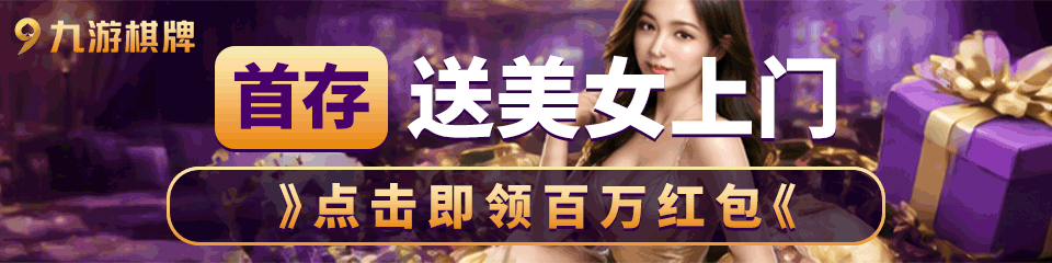 Activity Bonus
